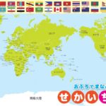 亚锦赛桌球,赛陆教练怒,标识错误严,博鱼体育,博鱼体育app,博鱼体育官网,博鱼体育下载,博鱼体育入口