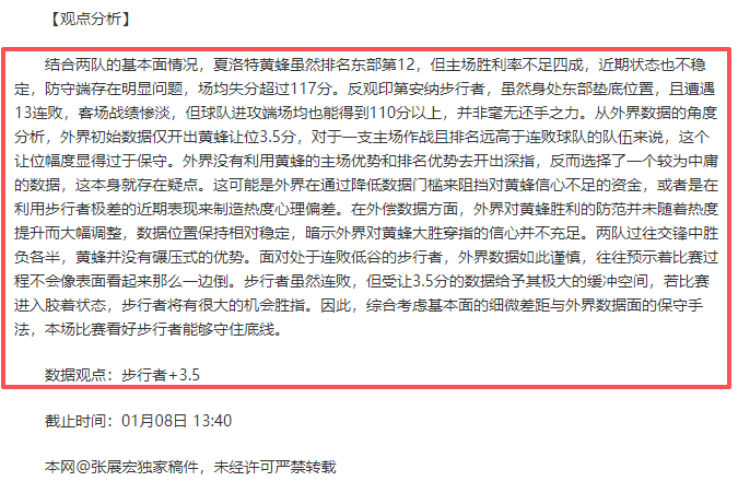 北京足协视,频剪辑引郭,嘉璇哥哥质,博鱼体育,博鱼体育app,博鱼体育官网,博鱼体育下载,博鱼体育入口