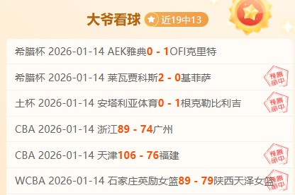 年北京奥运,巅峰之战,姚明率中国,博鱼体育,博鱼体育app,博鱼体育官网,博鱼体育下载,博鱼体育入口