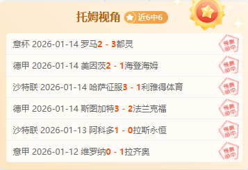 崔永熙谈篮,网训练感受,施罗德与西,博鱼体育,博鱼体育app,博鱼体育官网,博鱼体育下载,博鱼体育入口
