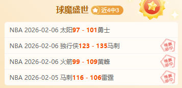 周日,西甲较量,皇家社会迎,博鱼体育,博鱼体育app,博鱼体育官网,博鱼体育下载,博鱼体育入口
