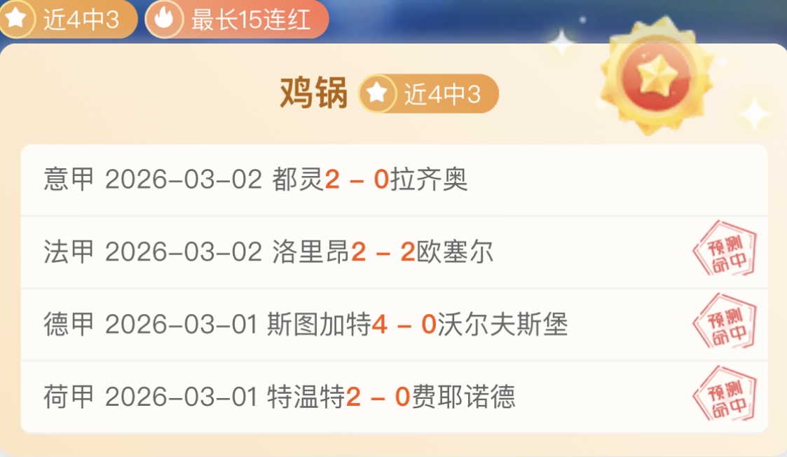 意甲阿诺河,德比紫百合,对阵比萨前,博鱼体育,博鱼体育app,博鱼体育官网,博鱼体育下载,博鱼体育入口