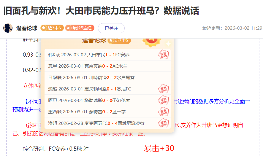 西甲官方支,持裁判,抨击皇马投,博鱼体育,博鱼体育app,博鱼体育官网,博鱼体育下载,博鱼体育入口