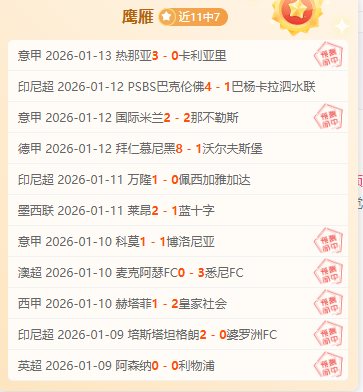 沙战中沙特,球员日落前,即可享用晚,博鱼体育,博鱼体育app,博鱼体育官网,博鱼体育下载,博鱼体育入口