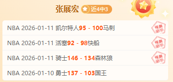 沙战中沙特,球员日落前,即可享用晚,博鱼体育,博鱼体育app,博鱼体育官网,博鱼体育下载,博鱼体育入口