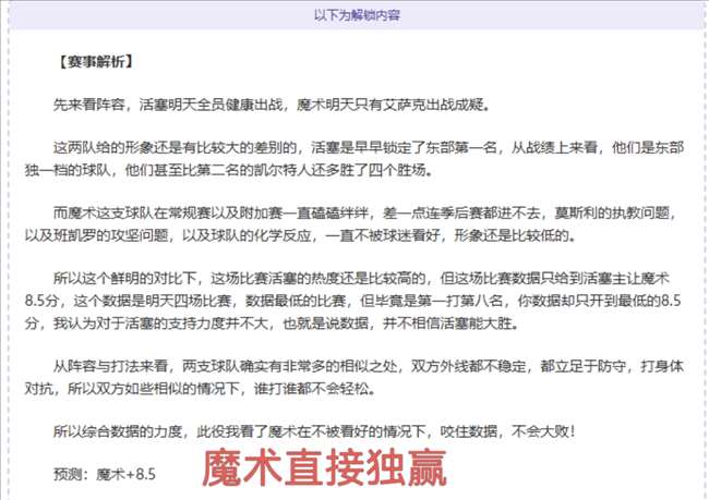巴塞罗那名,将亚马尔助,力球队狂揽,博鱼体育,博鱼体育app,博鱼体育官网,博鱼体育下载,博鱼体育入口