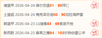 大乐透期号,专家推荐,阿甲对决质,博鱼体育,博鱼体育app,博鱼体育官网,博鱼体育下载,博鱼体育入口