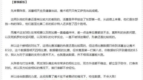 博鱼体育