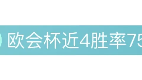 博鱼体育